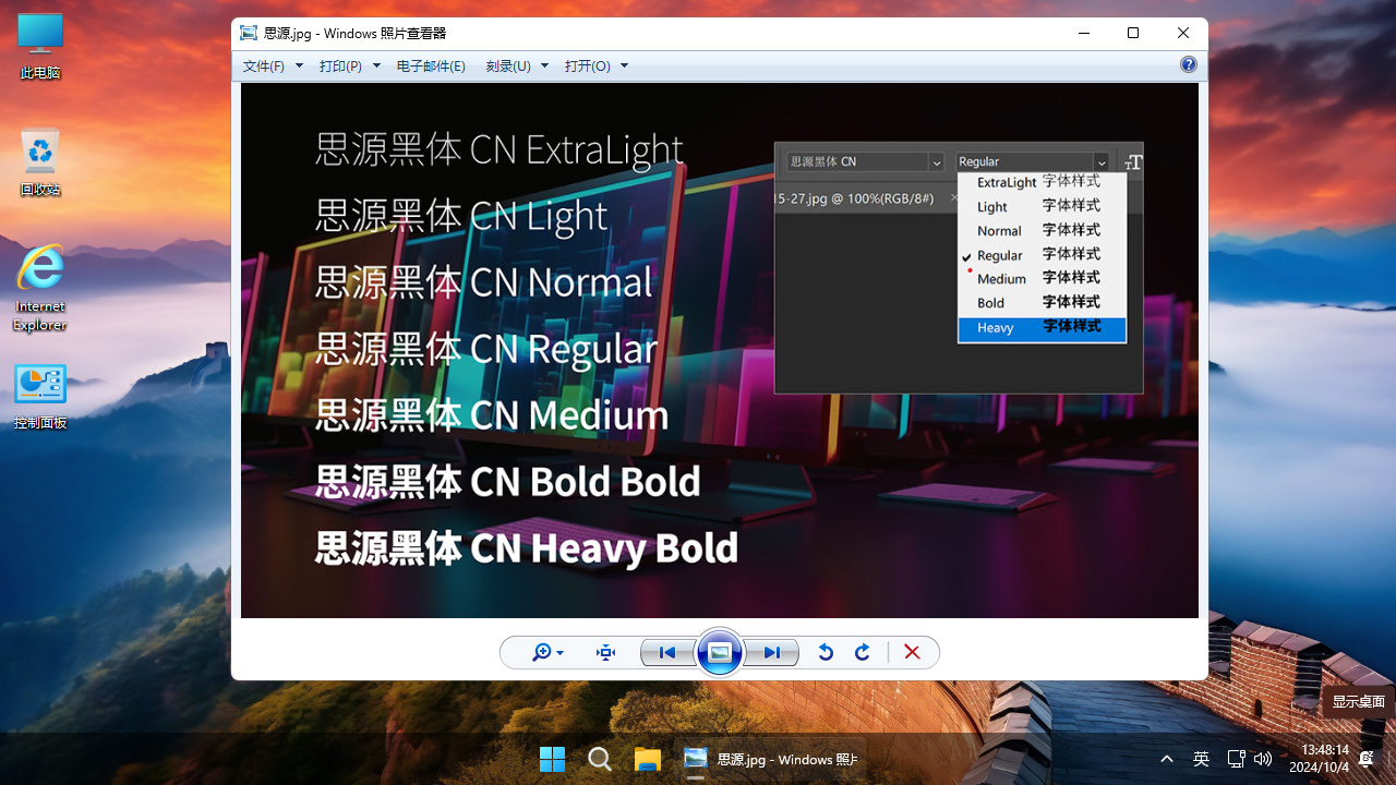 【不忘初心游戏版】Windows11 24H2（26100.2454）X64 无更新[精简版][2.46G](2024.11.29) 24H2 正式版，推荐用于 游戏、办公、直播